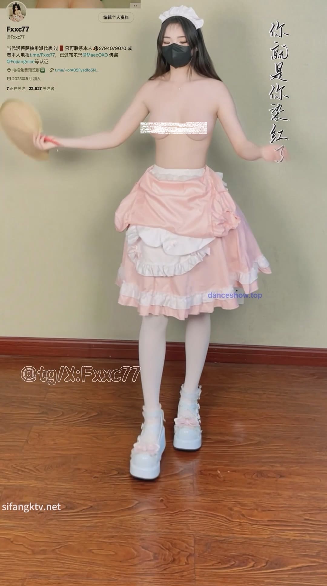 7